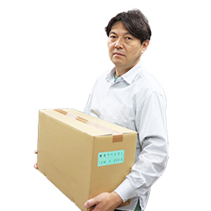 箱の大きさ
