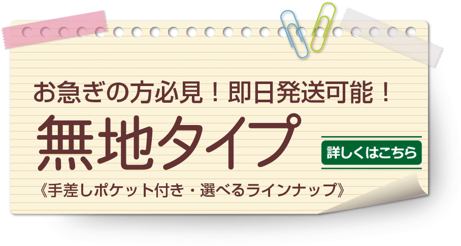 新日本広告社