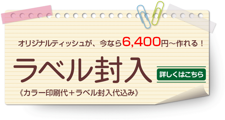 新日本広告社