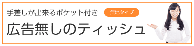 新日本広告社